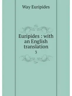 Euripides with an English translati