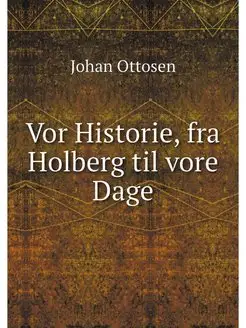 Vor Historie, fra Holberg til vore Dage