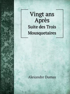 Vingt ans Après. Suite des Trois Mous