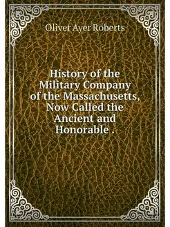 History of the Military Company of th