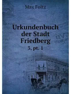 Urkundenbuch der Stadt Friedberg. 3