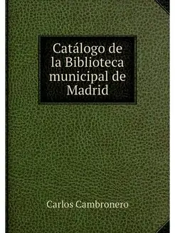 Catalogo de la Biblioteca municipal d