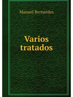 Varios tratados