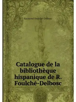 Catalogue de la bibliotheque hispaniq