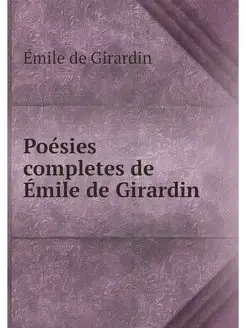 Poesies completes de Emile de Girardin