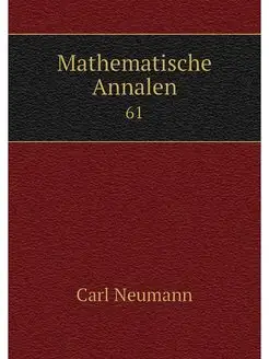 Mathematische Annalen. 61