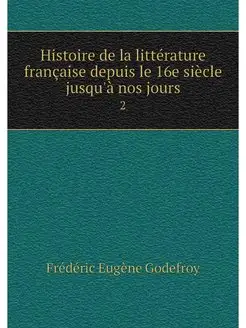 Histoire de la litterature francaise