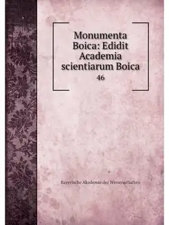 Monumenta Boica Edidit Academia scie