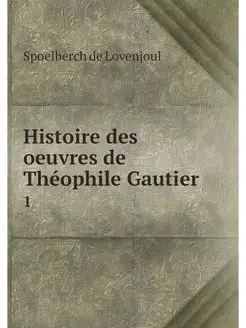 Histoire des oeuvres de Theophile Gau