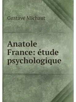 Anatole France etude psychologique