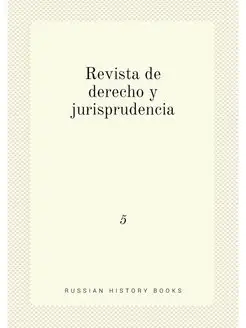 Revista de derecho y jurisprudencia. 5