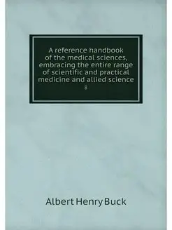 A reference handbook of the medical s