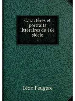 Caracteres et portraits litteraires d