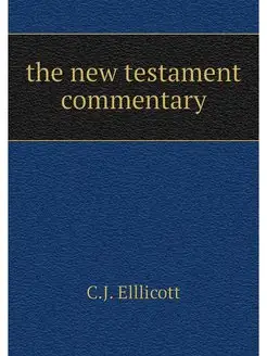 the new testament commentary