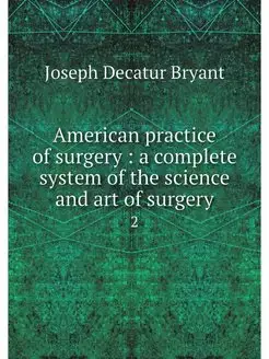 American practice of surgery a comp