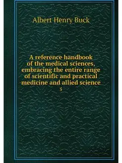 A reference handbook of the medical s