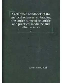 A reference handbook of the medical s