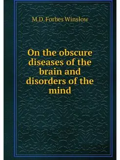 On the obscure diseases of the brain