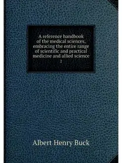 A reference handbook of the medical s