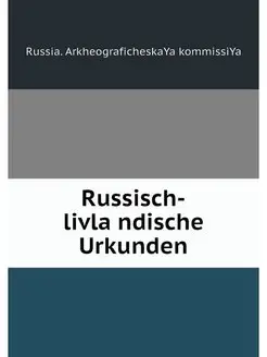 Russisch-livlandische Urkunden