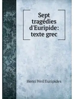 Sept tragedies d'Euripide texte grec