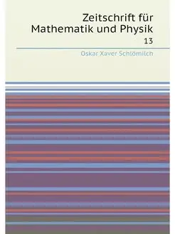 Zeitschrift fur Mathematik und Physik