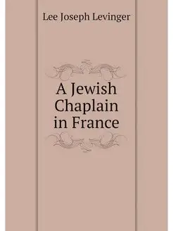 A Jewish Chaplain in France