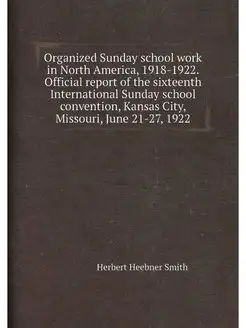 Organized Sunday school work in North America, 1918-