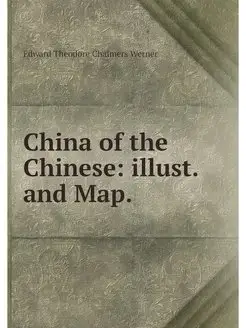 China of the Chinese illust. and Map