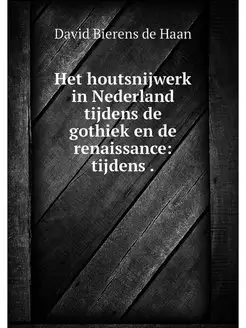 Het houtsnijwerk in Nederland tijdens