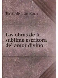 Las obras de la sublime escritora del