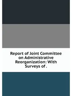 Report of Joint Committee on Administ