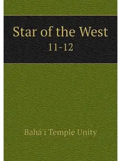 Star of the West. 11-12