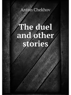 The duel and other stories