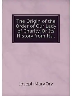 The Origin of the Order of Our Lady o