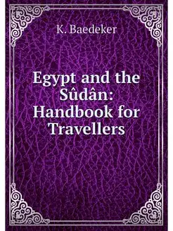 Egypt and the Sudan Handbook for Tra