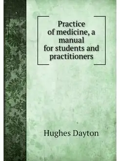 Practice of medicine, a manual for st