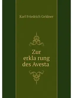 Zur erklarung des Avesta