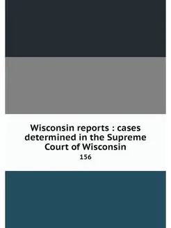 Wisconsin reports cases determined