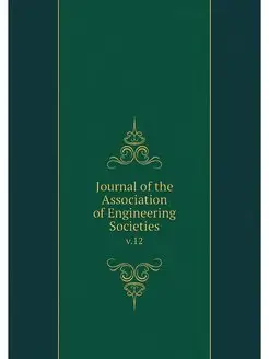 Journal of the Association of Enginee