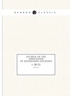 Journal of the Association of Enginee