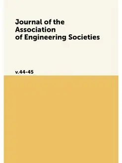 Journal of the Association of Enginee