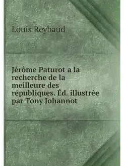 Jerome Paturot a la recherche de la m