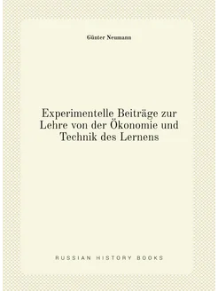 Experimentelle Beiträge zur Lehre von der Ökonomie u