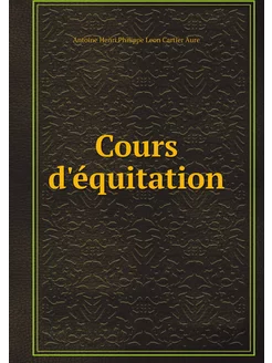 Cours d'équitation