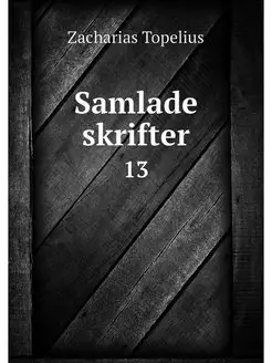 Samlade skrifter. 13