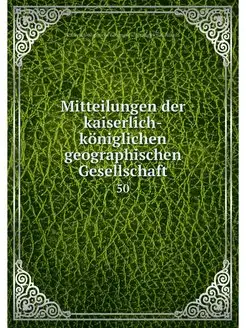 Mitteilungen der kaiserlich-koniglich