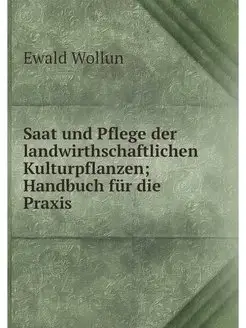 Saat und Pflege der landwirthschaftli