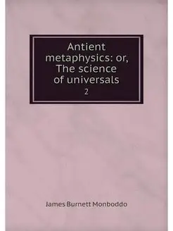 Antient metaphysics or, The science