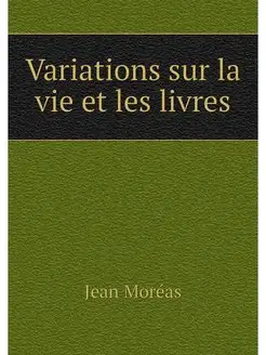 Variations sur la vie et les livres